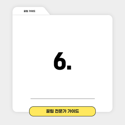 6.