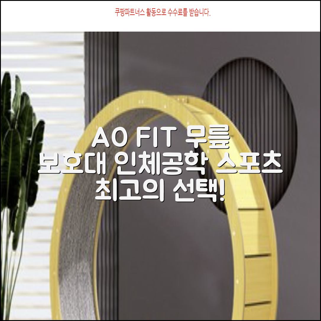 aoFIT무릎 보호대 전문 인체공학 스포츠 무릎받이, 1개, 그린블랙, 추천 리뷰
